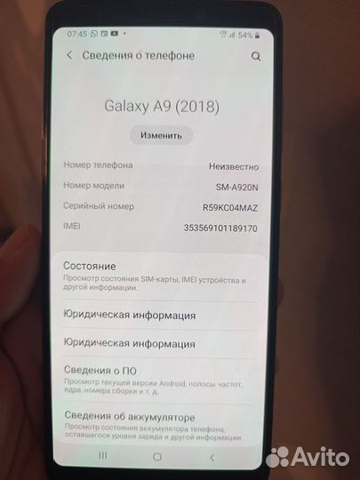 Samsung Galaxy A9 (2018), 8/128 ГБ