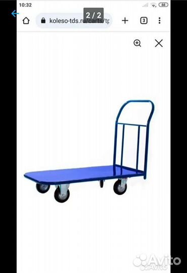 Тележка платформенная