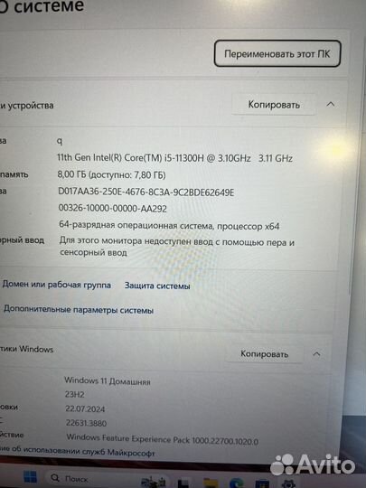 Игровой ноутбук Acer nitro 5/i5 11300/GTX 1650