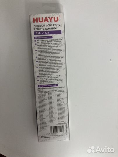 Пульт Huayu RM-L1128