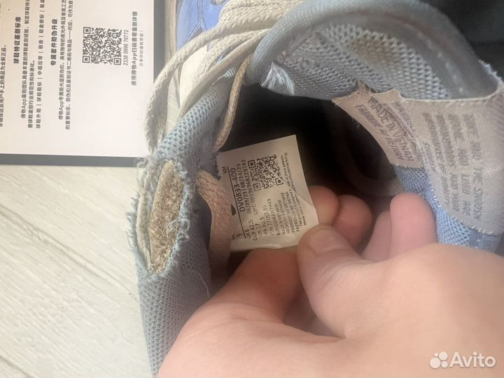 Nike dunk low polar blue