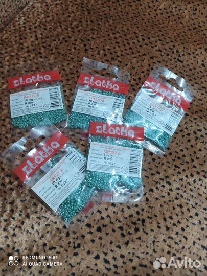 Бисер Златка