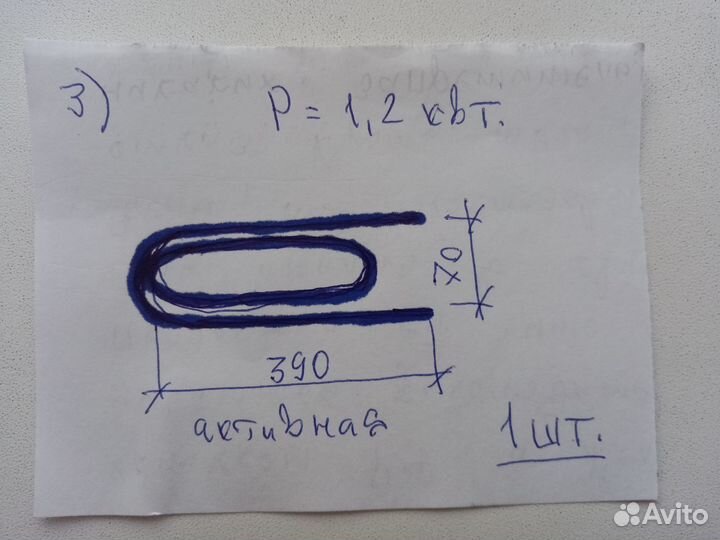 Тэн для водонагревателя