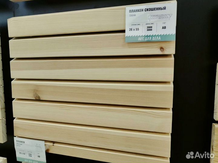 Планкен 20*90*3000 мм сорт C скошенный лиственница