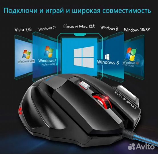 Мышь проводная Redragon X7 5500 DPI