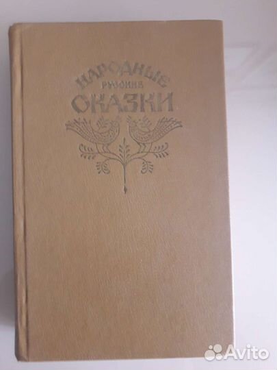 Детские книги СССР