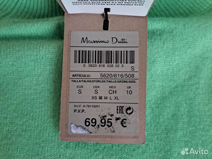 S, М Свитер Massimo Dutti