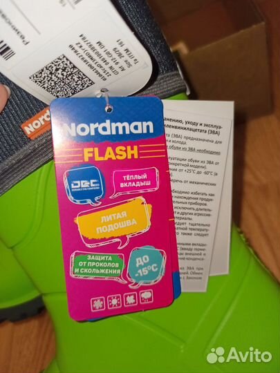 Детские сапожки Nordman flash, р.28/29