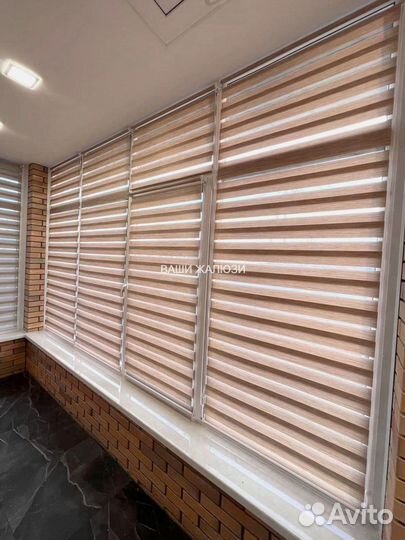 Жалюзи Рулонные шторы зебра