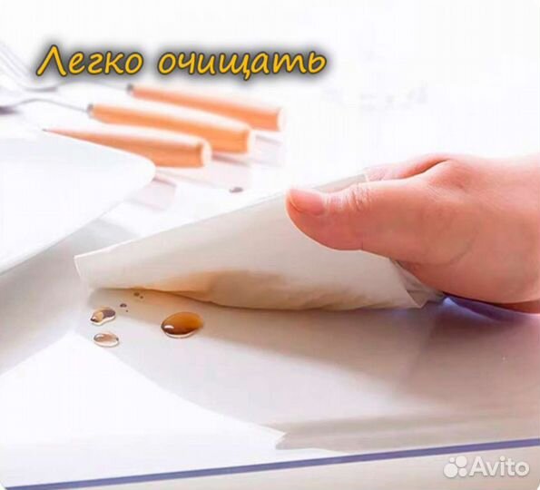 Скатерть жидкое стекло