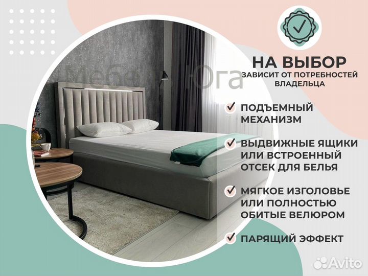 Кровать 160х200