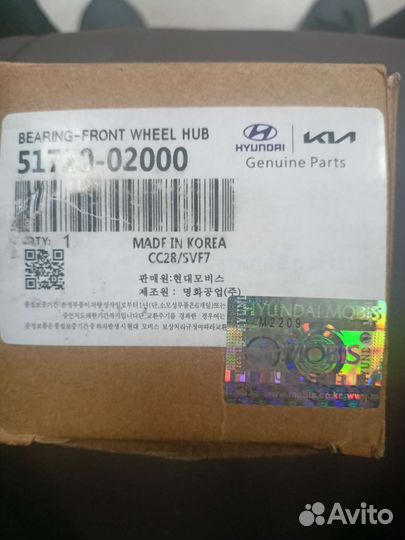 Ступичный подшипник на hyundai solaris 1