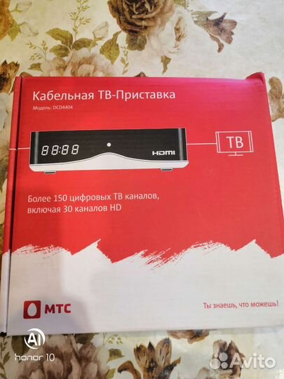 Тв приставка МТС (телевидение)