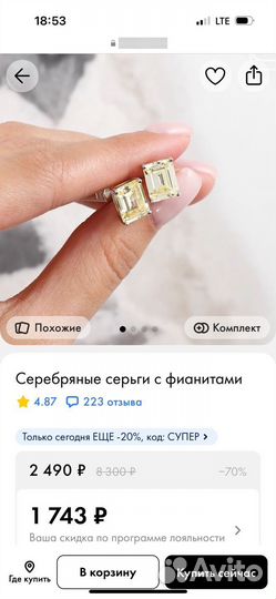 Серьги пусеты sunlight