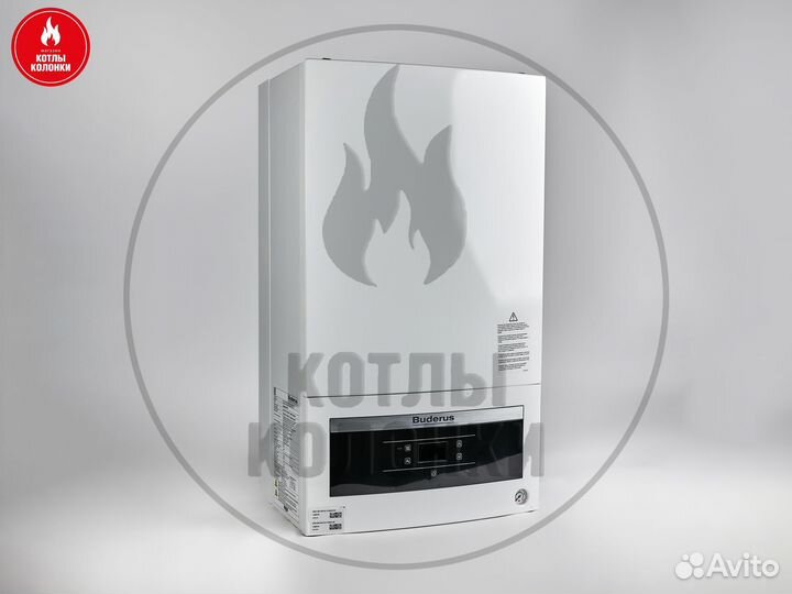 Настенные котлы Buderus Logamax U072 (от 24-35 кВт