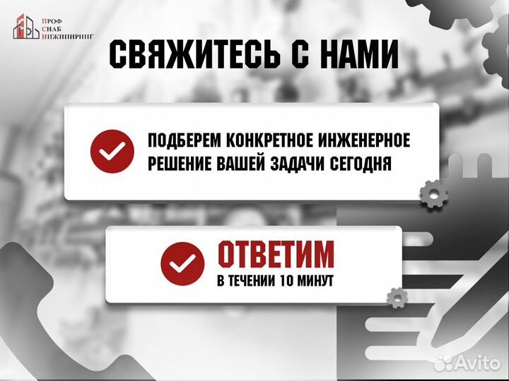 Присоединительные чугун G 1 1/2