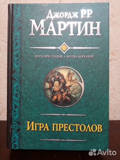Книги Манга и не только