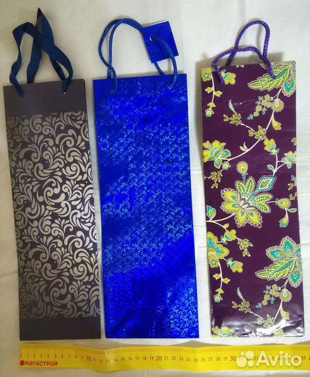 Пакеты подарочные