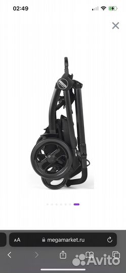 Коляска Peg-perego 3 в 1 Futura + isofix база
