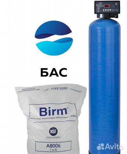 Умягчение воды/Водоснабжение