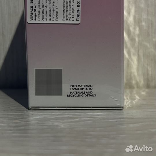 Versace Bright Crystal