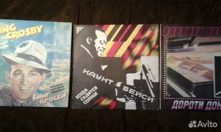 Виниловые пластинки