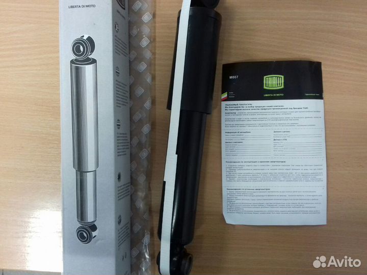 Амортизатор задний Hyundai Solaris Kia Rio