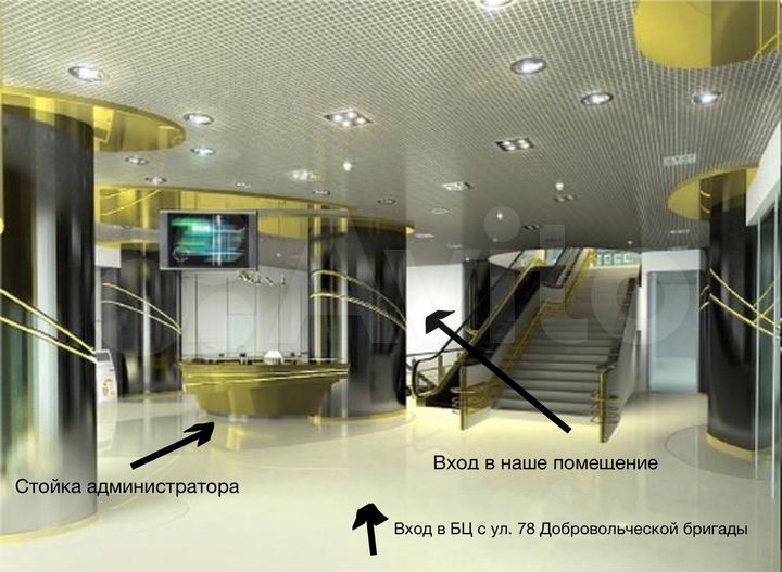 Помещение свободного назначения, 80.8 м²