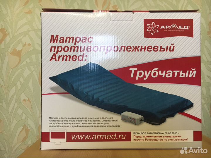 Матрас противопролежневый трубчатый armed