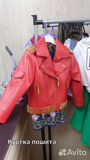 Ремонт и пошив одежды