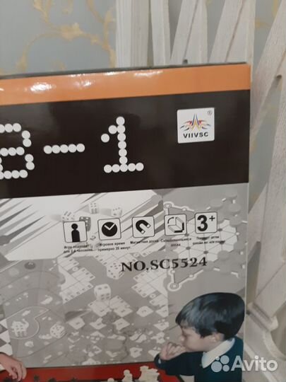 Новая настольная игра, сразу 5 игр, в подарок