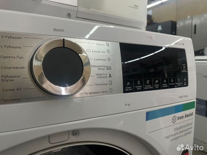 Сушильная машина Bosch Serie 6 Польша, 9 кг