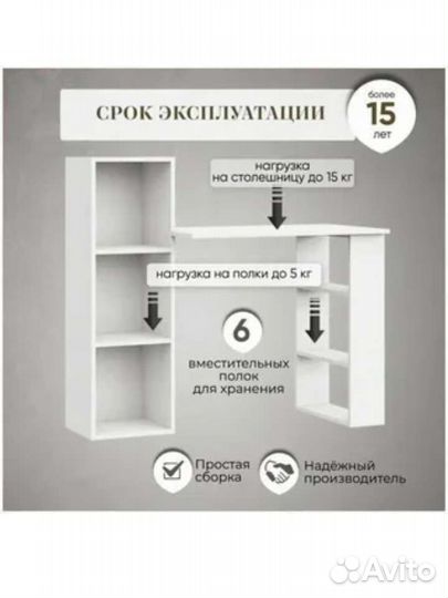 Компьютерный стол новый