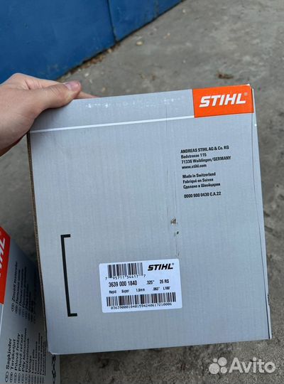 Бухта цепи stihl 63SP 25RS 36RS