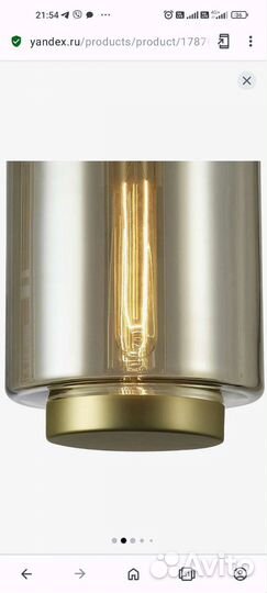 Светильник люстра Mantra Jarras 6201, GU5.3