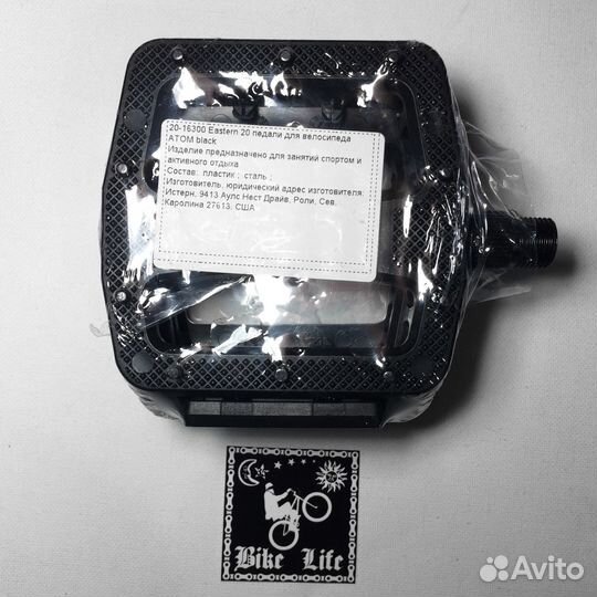 Педали для bmx