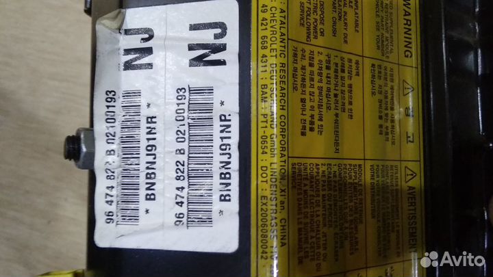 Подушка безопасности пассажира на Лачетти