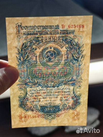 1 рубль 1947 года, 16 лент