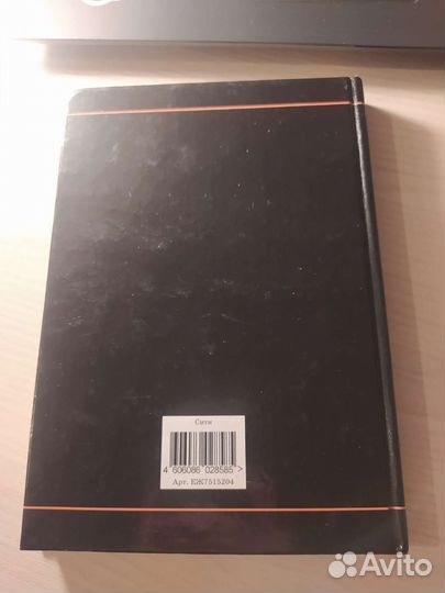 Ежедневник город