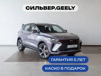 Новый Geely Coolray 1.5 AMT, 2024, цена от 1 846 600 руб.