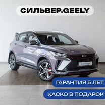 Новый Geely Coolray 1.5 AMT, 2024, цена от 1 846 600 руб.