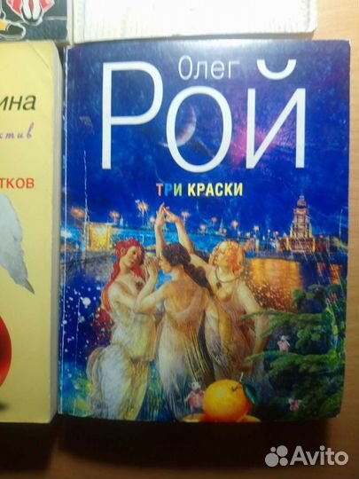 Женские детективы и романы