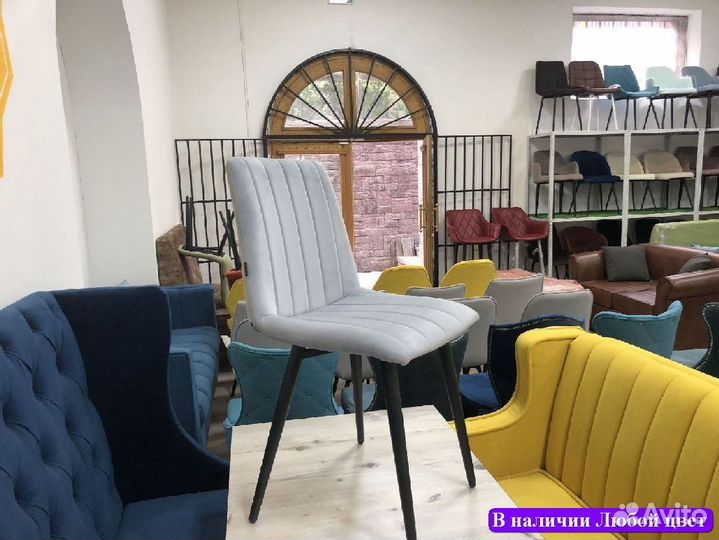 Стул оптом
