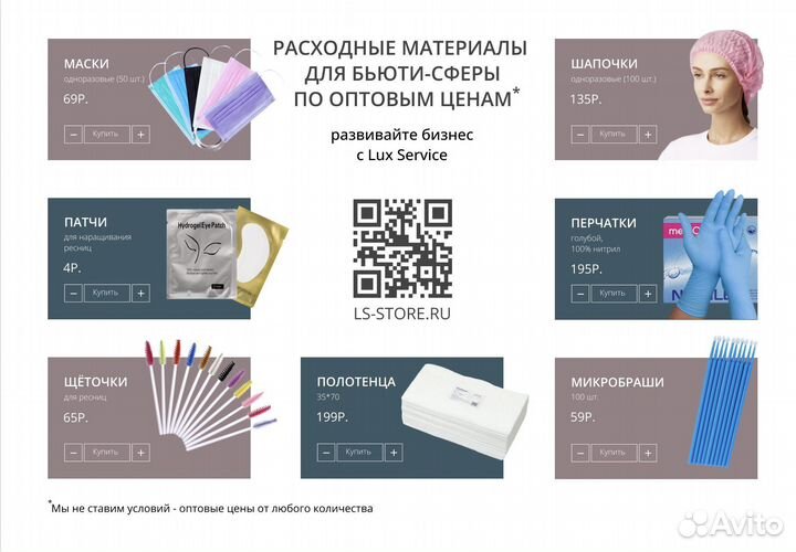 Маска тканевая уходовая для лица Grace Face, 30 гр