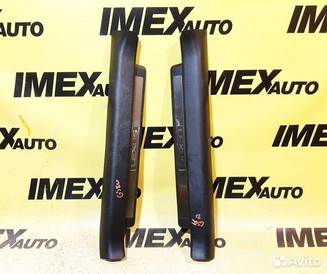 Накладка порога Передняя салона Lexus IS 250 gse20