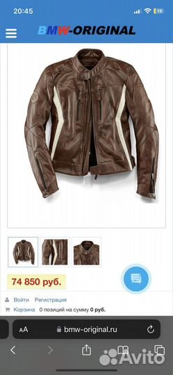 Мото куртка BMW Doubler