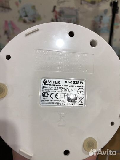 Соковыжималка для цитрусовых электрическая