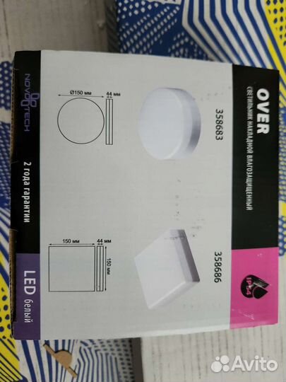 Светильник накладной (споты)