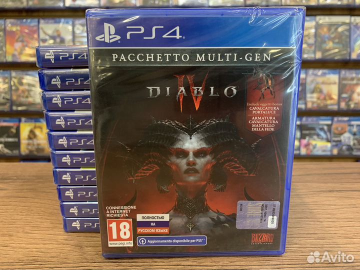 Diablo 4 (PS4\PS5)