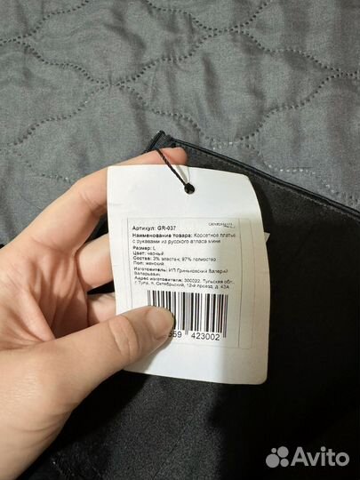 Платье женское вечернее